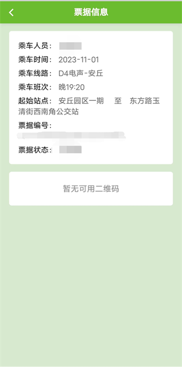 °汾2025