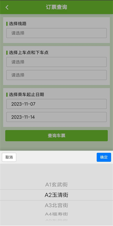 °汾2025