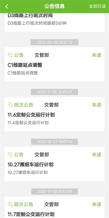 °汾2025