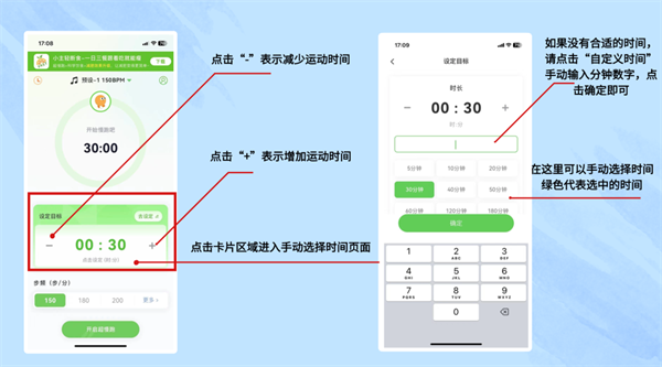 超慢跑节拍器app免费下载 超慢跑节拍器app免费下载