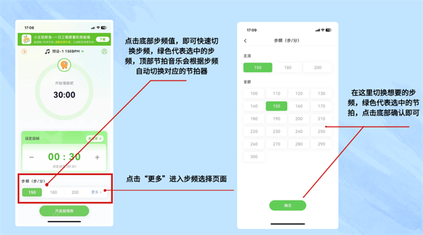 超慢跑节拍器app免费下载 超慢跑节拍器app免费下载