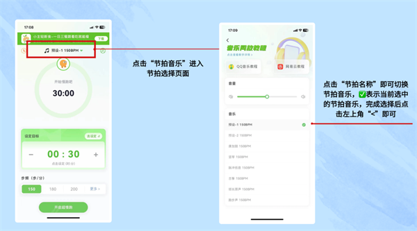 超慢跑节拍器app免费下载 超慢跑节拍器app免费下载
