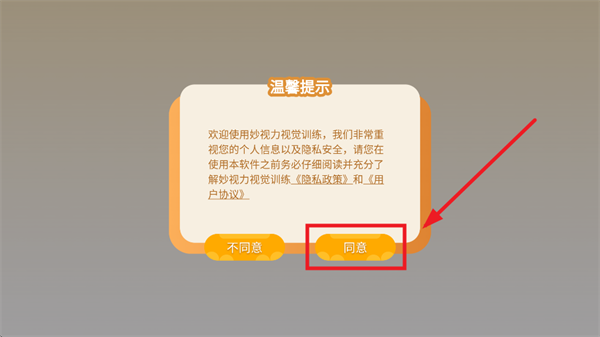 Ӿѵapp