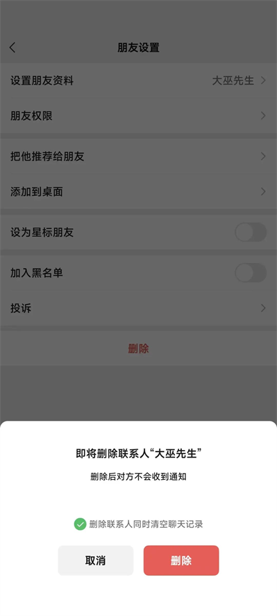 ΢8.0.64׿汾