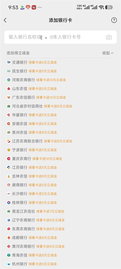 ΢8.0.64׿汾