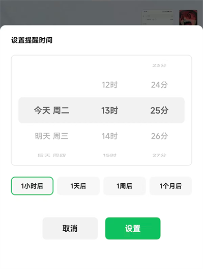 ΢8.0.64׿汾