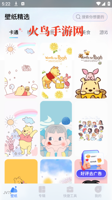 ֽѡapp