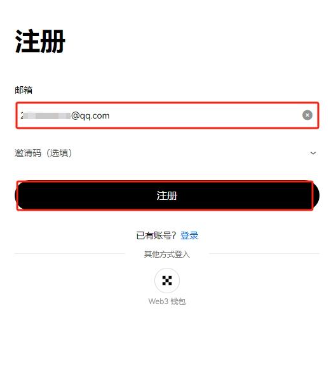 大陆怎么买比特币最划算 大陆买比特币怎么买 大陆怎么买比特币最划算 大陆买比特币怎么买