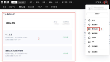 大陆怎么买比特币最划算 大陆买比特币怎么买 大陆怎么买比特币最划算 大陆买比特币怎么买