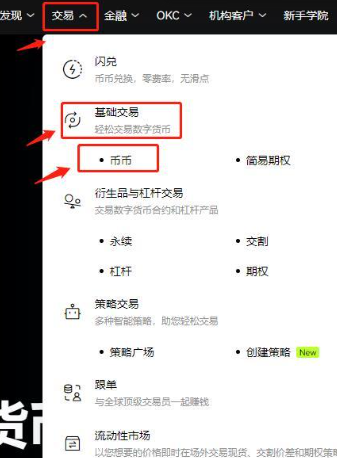 大陆怎么买比特币最划算 大陆买比特币怎么买 大陆怎么买比特币最划算 大陆买比特币怎么买