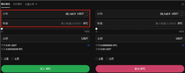 大陆怎么买比特币最划算 大陆买比特币怎么买 大陆怎么买比特币最划算 大陆买比特币怎么买