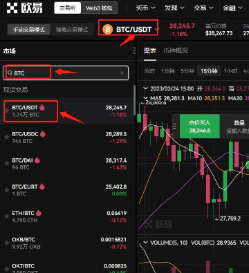 大陆怎么买比特币最划算 大陆买比特币怎么买 大陆怎么买比特币最划算 大陆买比特币怎么买