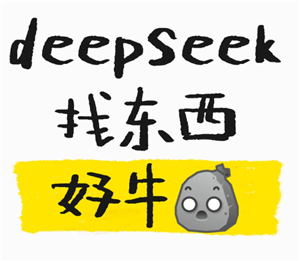 deepseekҶʧĶ deepseekҶʧĶָ