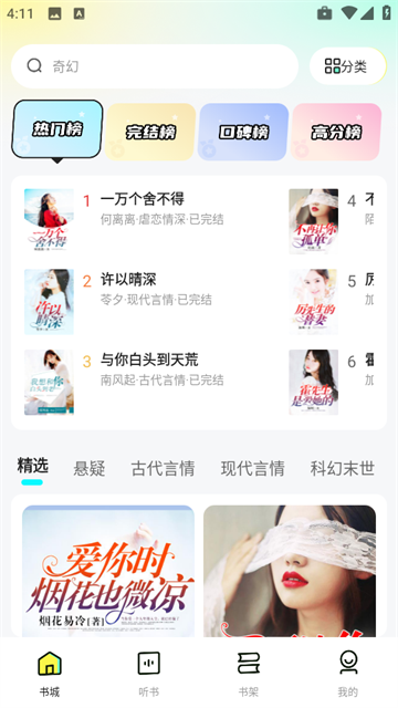 С˵app