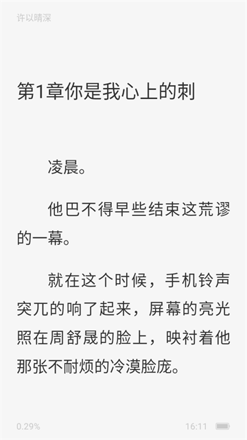 С˵app