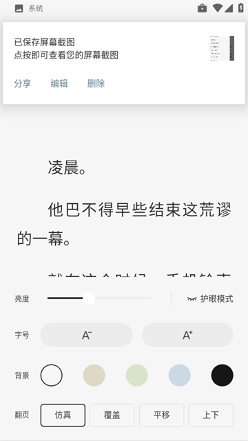 С˵app