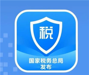 个人所得税征收标准 个人所得税税率表2025最新版 个人所得税征收标准 个人所得税税率表2025最新版