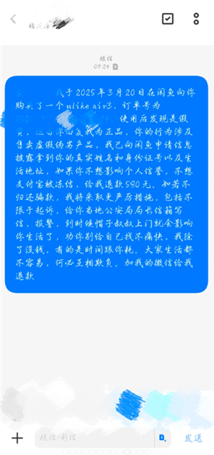 ϱƭ˶Է˺עô ϱƭ˶Է˺ע˽