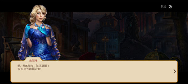 ֮֮Ѱʯ(Hidden City)