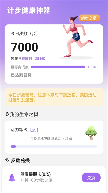 Ʋapp
