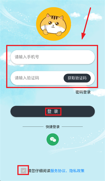 ڰèͰapp