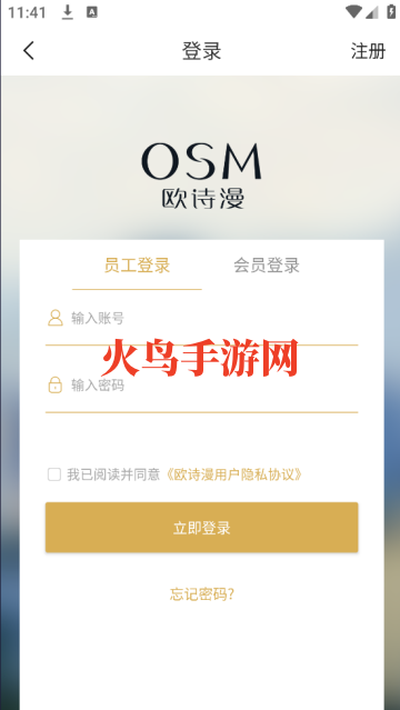ŷʫͷapp