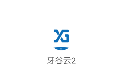 2.0APP