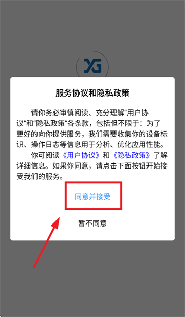 2.0APP