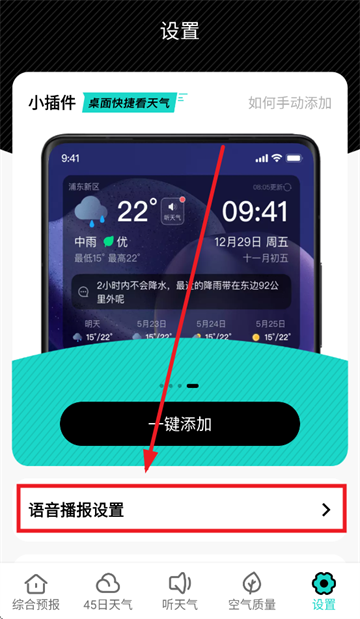 Ҹܼapp
