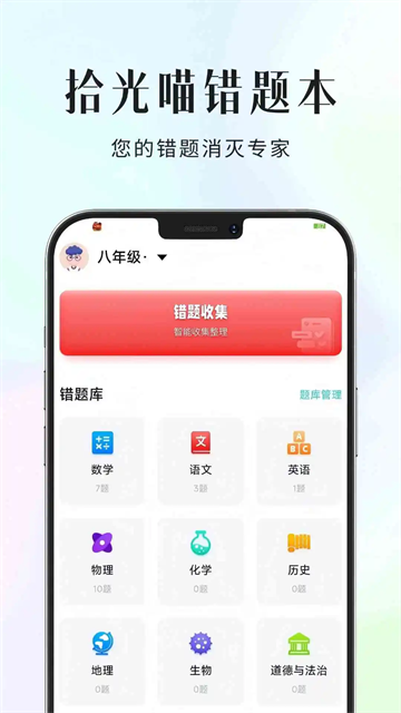 ʰⱾapp