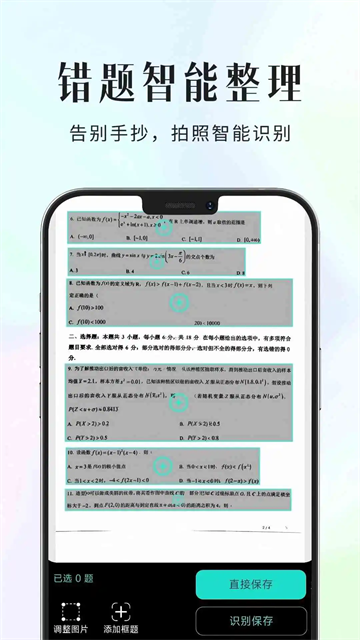 ʰⱾapp