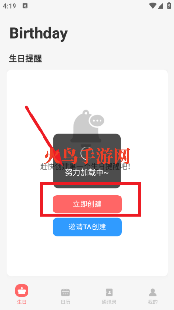 app