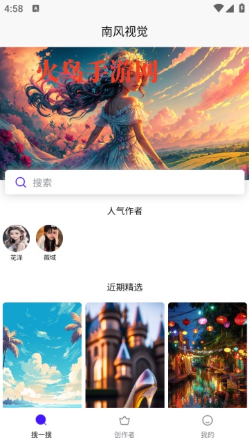 ϷӾapp