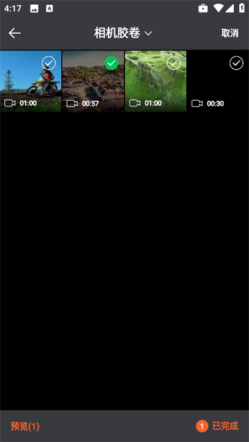 app