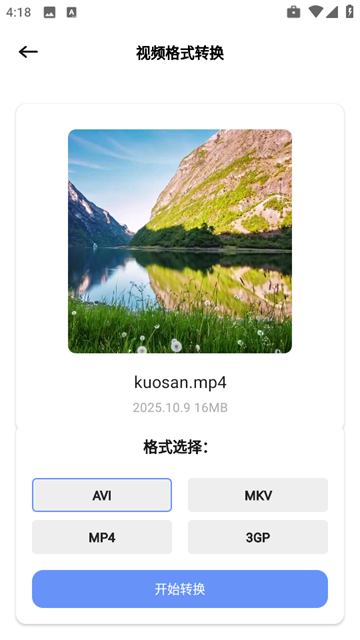 app