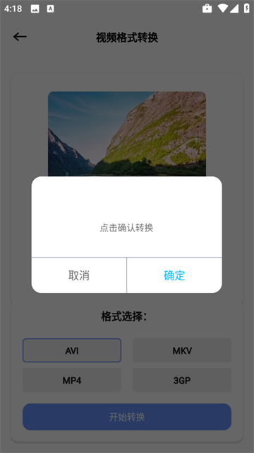 app