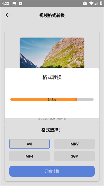 app
