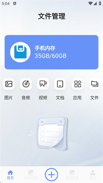 app