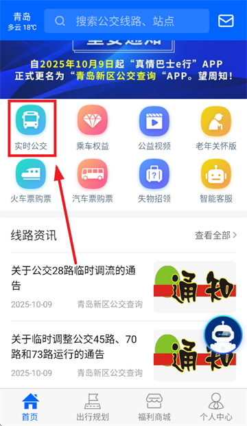 ൺѯapp