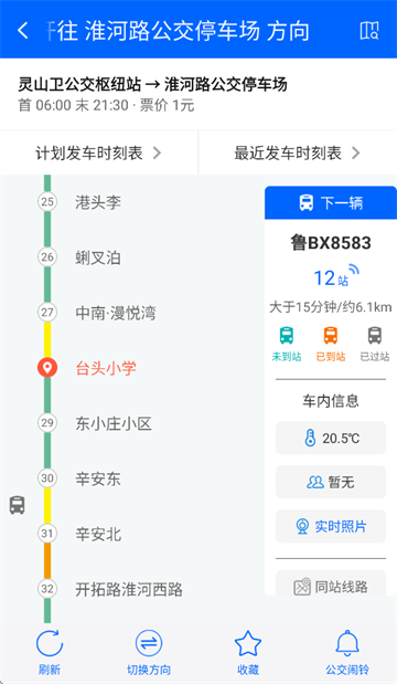 ൺѯapp