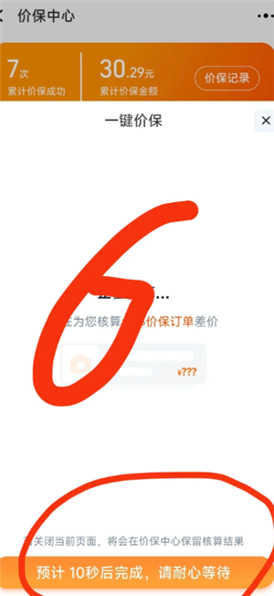 Աô뱣 Ա뱣۷