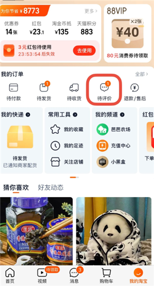 Աô뱣 Ա뱣۷