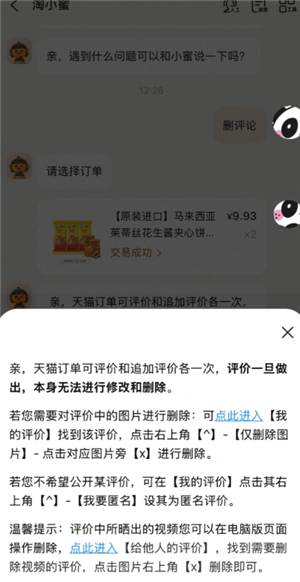Աô뱣 Ա뱣۷