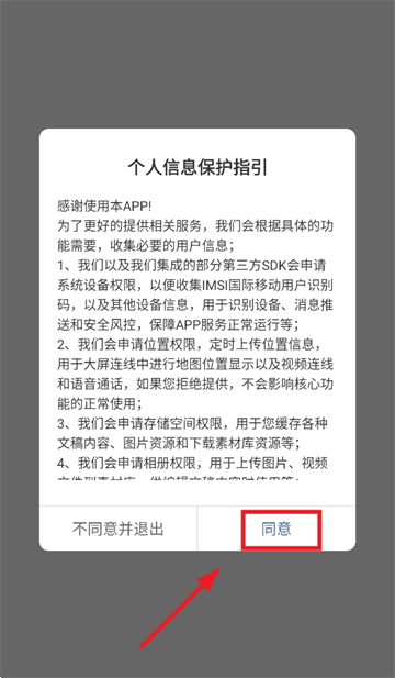 ͨappٷ