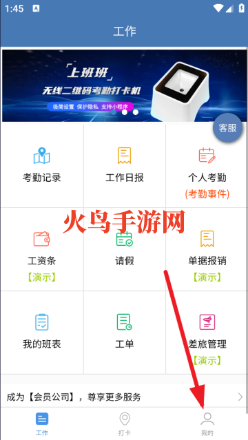 ϰapp