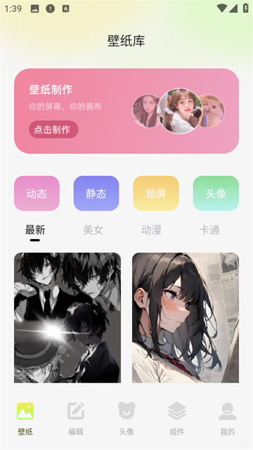 ֽapp