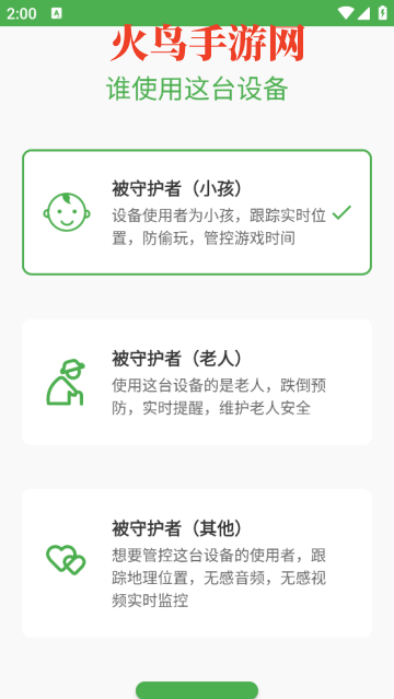 Сȫػ(ػ)app