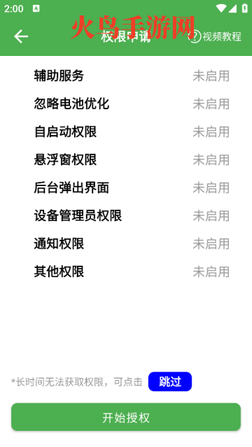 Сȫػ(ػ)app