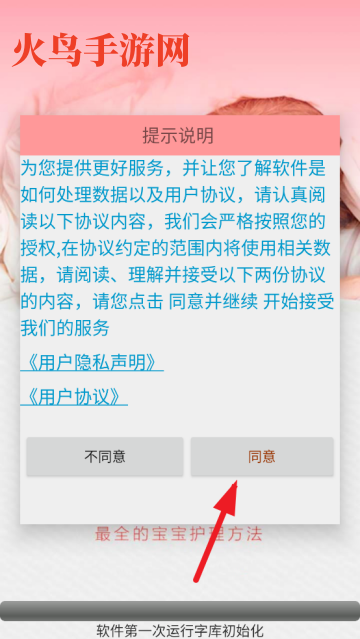 ʳ׻app