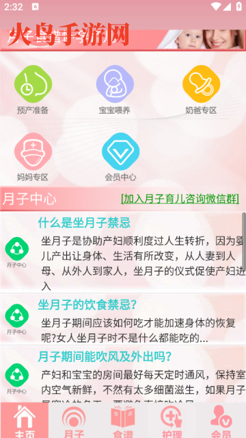 ʳ׻app